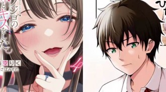完全能接受的牛頭人類型輕小說：女友被親妹妹挖墻腳最終章簡介
