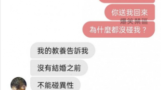這對話好像怪怪的