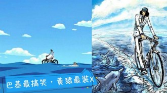 海賊王：用果實駕馭的交通工具，巴基最搞笑，黃猿最裝X！