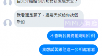 一針見血