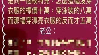 現在才知道老公是行家