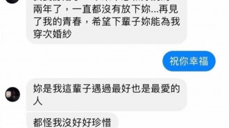 你都這麼說了，我怎麼能跟你客氣！