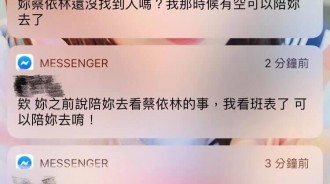 一場演唱會，看清朋友的真面目，搶到演唱會門票，朋友們都瞬間有空了？