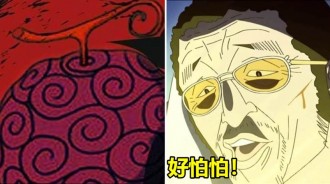 海賊王：無需開發，吃下就能覺醒？這顆惡魔果實讓黃猿都頭疼！