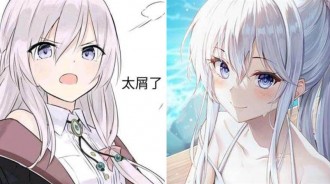 魔女之旅：與伊蕾娜的約會同人圖引熱議，可客串當菜板的屑魔女-動漫聚落