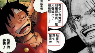 跨越500話的伏筆，路飛1060話中提到的「終極夢想」到底指什麼？