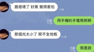 完全沒有求生慾望的老公
