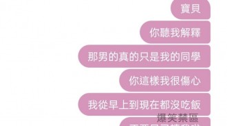 有夠不爭氣