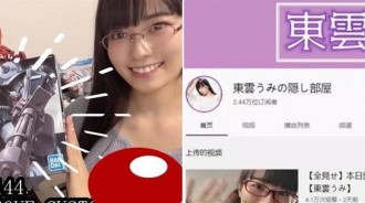 3個月收穫27萬粉絲！油管上的高達女神，終究還是「下海」了？