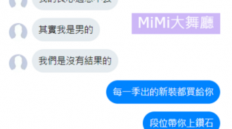 現在說也來不及了