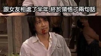 如何讓女友馬上安靜下來....