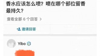 原來這才是香水的正確噴法！
