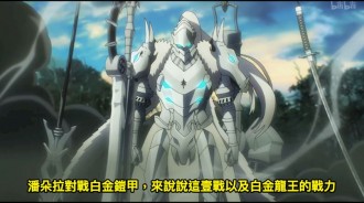 潘朵拉對戰白金鎧甲，來說說這壹戰以及白金龍王的戰力
