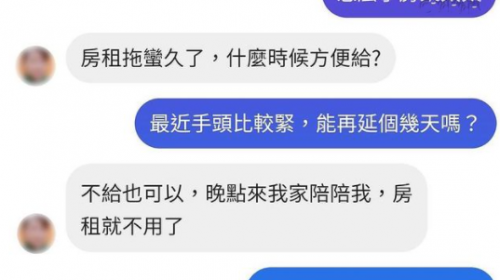 山窮水盡的你願意嗎？