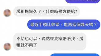 山窮水盡的你願意嗎？