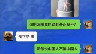 很怕面對自己的良心的賣家