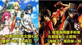 「漫畫家超扯的10大休刊理由」富堅的休刊理由根本不能比啊！