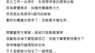 我和閨蜜幾乎同時懷孕，生下的寶寶竟然長得一樣...DNA結果很驚人！