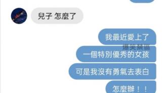 替那女孩幫QQ