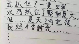 媽媽其實很貼心