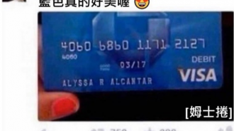 完了完了芭比Q了