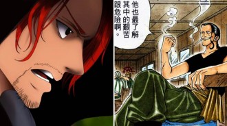 海賊王：紅髮團為何被設定為最強皇團？與三位船長的「絕技」有關！