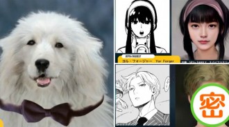 間諜過家家AI真人化：約兒太太變少女，阿尼亞肉臉太可愛，黃昏帥到不行！
