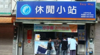 比超商開得多！他問「休閒小站當年有多紅」掀鄉民熱議　老饕狂推「一飲品是不敗招牌」靠他獨霸市場