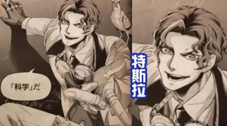 終末的女武神：戰鬥即將打響！新角色特斯拉登場，搭配第9女武神對戰別西卜
