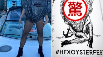 黑絲配生蠔，吉祥物長成這樣誰看了不迷糊？