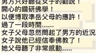 你看吧...這下搞得大家都尷尬