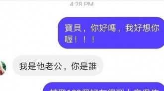 這小王根本職業級的！