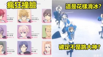 2.7分爛番霸權，《黑執事》作者和《叛逆的魯路修》導演製作的【爛番】，惹怒28萬觀眾的陰間動畫：看完後覺得自己是傻子