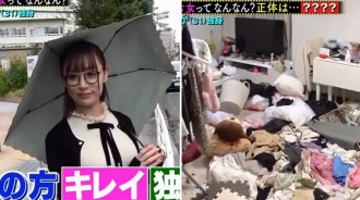 日本超富美少女擁有20億豪宅，卻把家變成「垃圾場」！網：這麼有錢不能請一下保潔嗎？