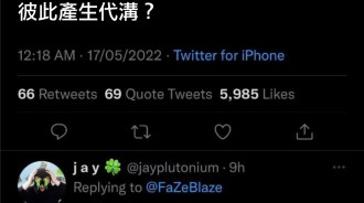 修蛋幾勒....