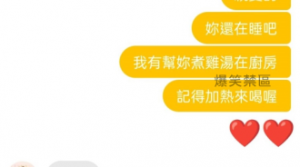 想要幾度都有