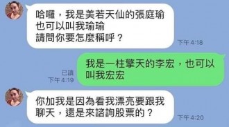 這個後勁太強大