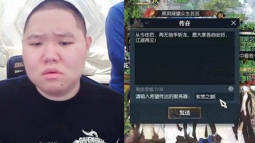 遊戲出包還擺爛，重課玩家瀟灑刪除「價值五千萬的帳號」，遊戲官方意識嚴重性立馬道歉！