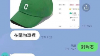 修蛋幾咧......