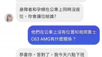一山還有一山高...