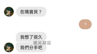 非常了解