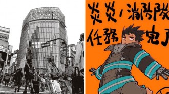 炎炎消防隊：一部口碑銷量雙暴死的冷門番，是如何靠「蹭熱度」逆襲成功的？