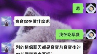 有些事情還是不要勉強的好...