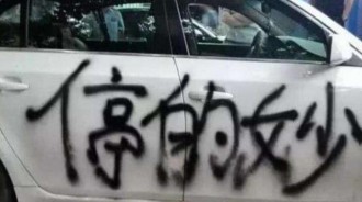 保時捷亂停別人車位還嗆「有本事停我車上」他霸氣照做讓保時捷車主傻眼了！