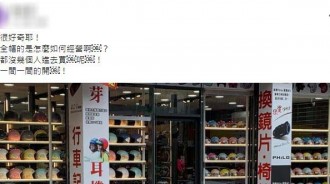 轉角安全帽店看起來都沒人光顧，但為何屹立不搖....真相超驚人，命中率真的很高！