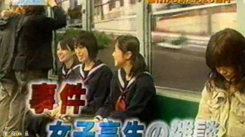 日本真實事件！三個女學生在電車上閒聊，竟然讓一家銀行差點倒閉！