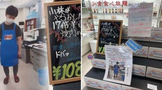 日本員工搞錯配方，調出「17倍勁辣醬料」，低頭懊悔鄭重道歉，上市後卻賣到脫銷~