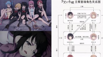 被日本官方點名批！《剃須少女》收到觀眾集體投訴！在日本被大量「投訴下架」的動畫不止這一部