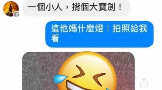 我的儀錶板上亮著「小人背個大寶劍」的燈....