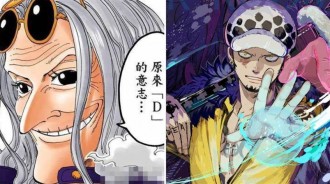 神の天敵！海賊王十位D之一族大盤點，地球亂不亂，他們說了算！